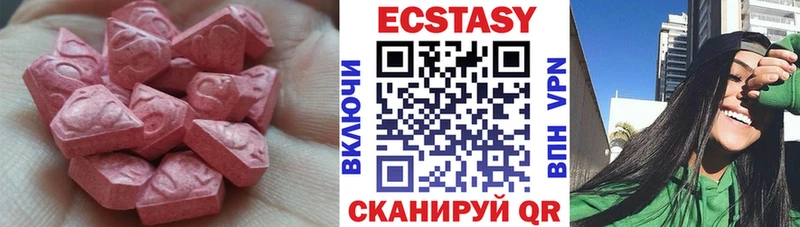 mega маркетплейс  Жуков  Экстази 99% 