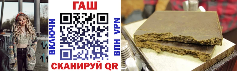 ГАШ хэш  Жуков 