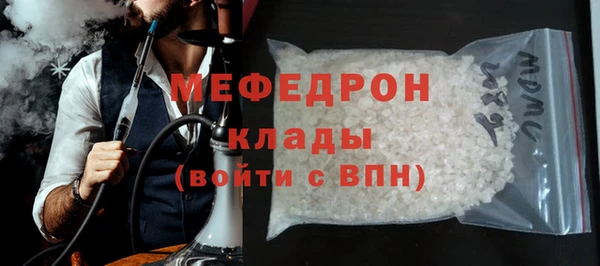 мефедрон Богданович