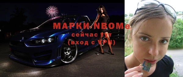 бутират Верхнеуральск