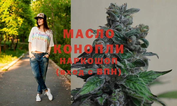 мефедрон Богданович