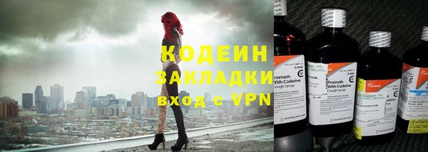 бутират Верхнеуральск