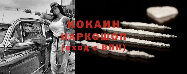 гашиш Богородицк