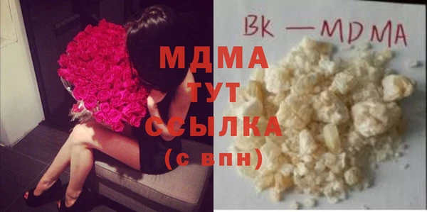 мефедрон Богданович