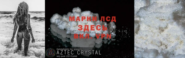 ешки Бронницы