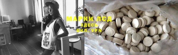 мефедрон Богданович