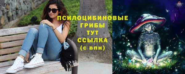 бутик Верхний Тагил