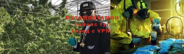 гашиш Богородицк