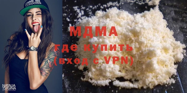 шишки Богородск
