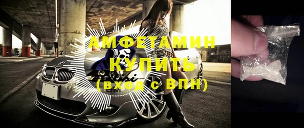 шишки Богородск