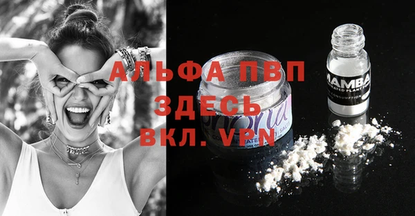 мефедрон Богданович