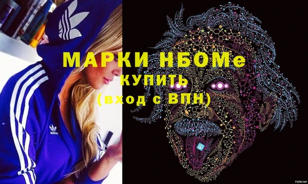 первитин Беломорск