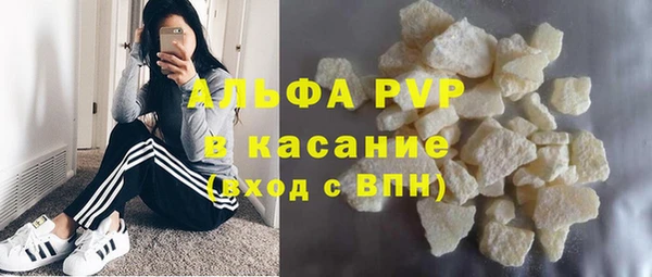 мефедрон Богданович
