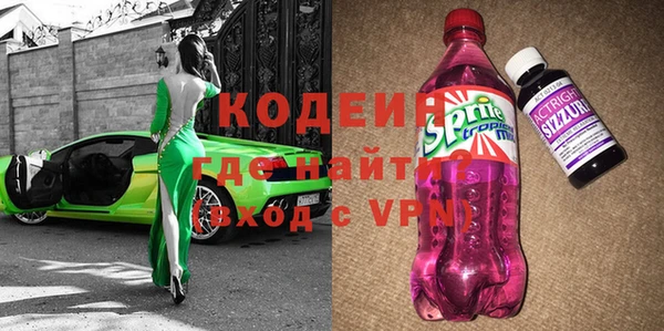 стафф Бородино
