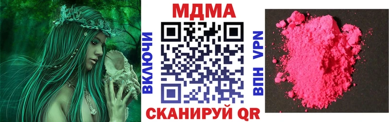 мориарти состав Жуков МДМА Molly