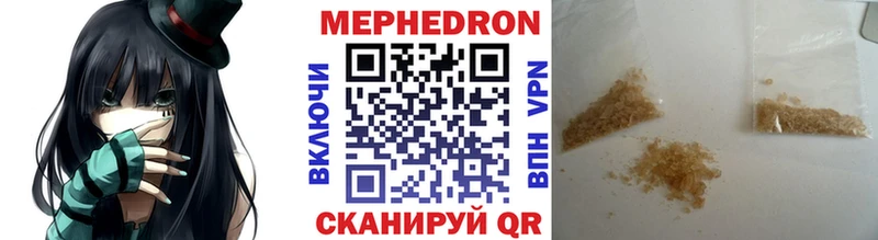 МЕФ мука  Жуков 