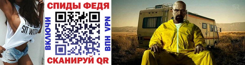 наркота  Жуков  МЕТАМФЕТАМИН витя 