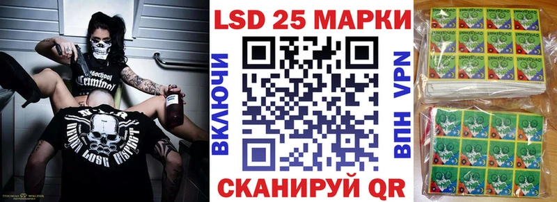 Марки NBOMe 1500мкг  Жуков 
