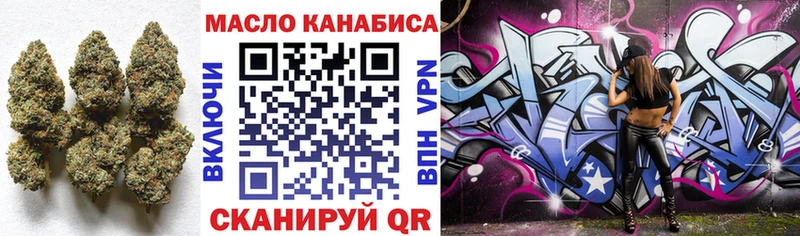 Дистиллят ТГК вейп с тгк  даркнет сайт  Жуков 