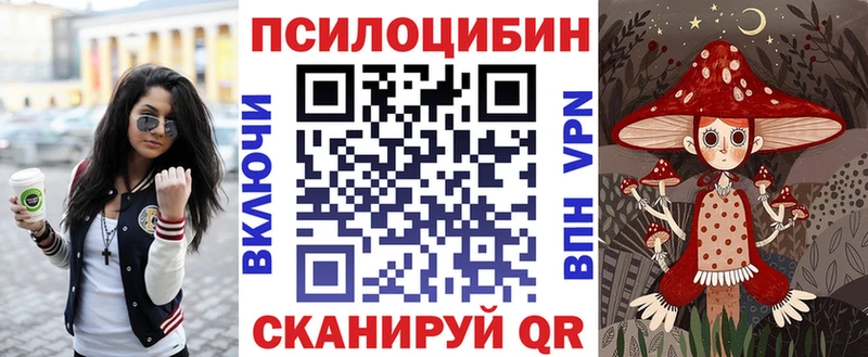 Галлюциногенные грибы Cubensis Жуков